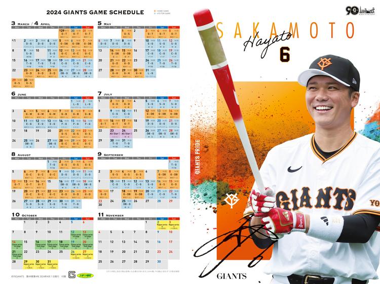 プロ野球選手カラー名鑑2024 | 日刊スポーツ |本 | 通販 | Amazon