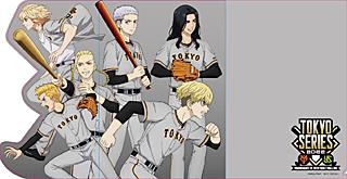 東京リベンジャーズ - GIANTS ジャイアンツ 巨人 東京リベンジャーズ 東リべ 東京リベンジャーズ」コラボグッズを発売 | 読売ジャイアンツ