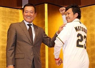 巨人 ジャイアンツ 松田宣浩 23番 ユニフォームGIANTS Mサイズ 新品 未使用 ジャイアンツ ユニフォーム 松田 背番号23 Mサイズ