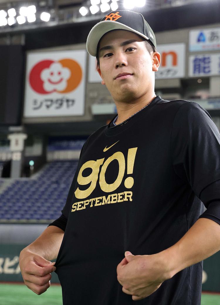 今季キービジュアルの「go! SEPTEMBER」 Tシャツを発売 | 読売