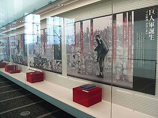 読売巨人軍時代　写真 7_ 原辰徳 青春讃歌 昭和58年 1983年 初版 プロ野球 読売巨人軍