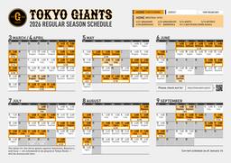 入会記念品｜CLUB GIANTS 2026年度｜読売巨人軍 公式ファンクラブ