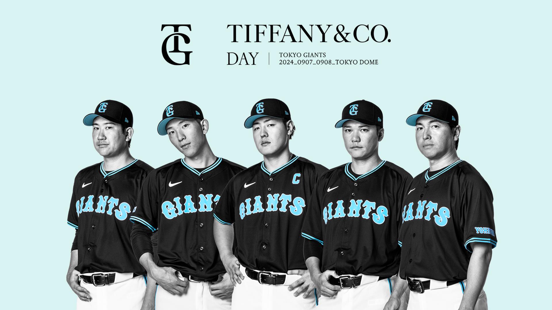 Tiffany&Co. DAY」選手キービジュアルを公開 | 読売ジャイアンツ（巨人軍）公式サイト