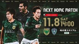 A*様 PRIME NINE 小笠原道大 プライムナイン ゲームユーズド ジャー A*様 PRIME NINE 小笠原道大 プライムナイン ゲームユーズド ジャー