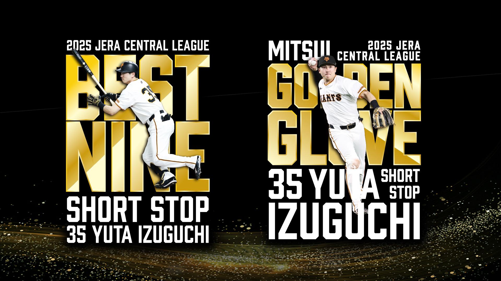 NIKE オーセンティック アパレル2024を発売 | 読売ジャイアンツ（巨人