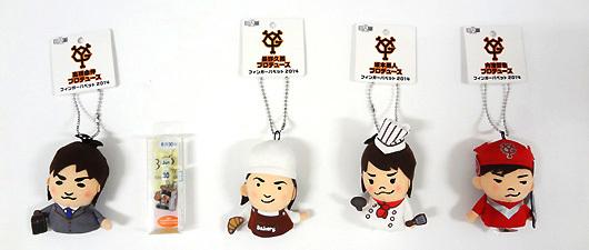読売ジャイアンツ - チョコパイ bear-keychain-25-uniform-