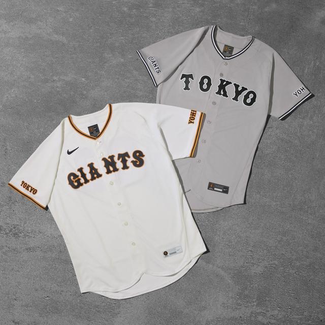 NIKE プロコレクションユニホーム 