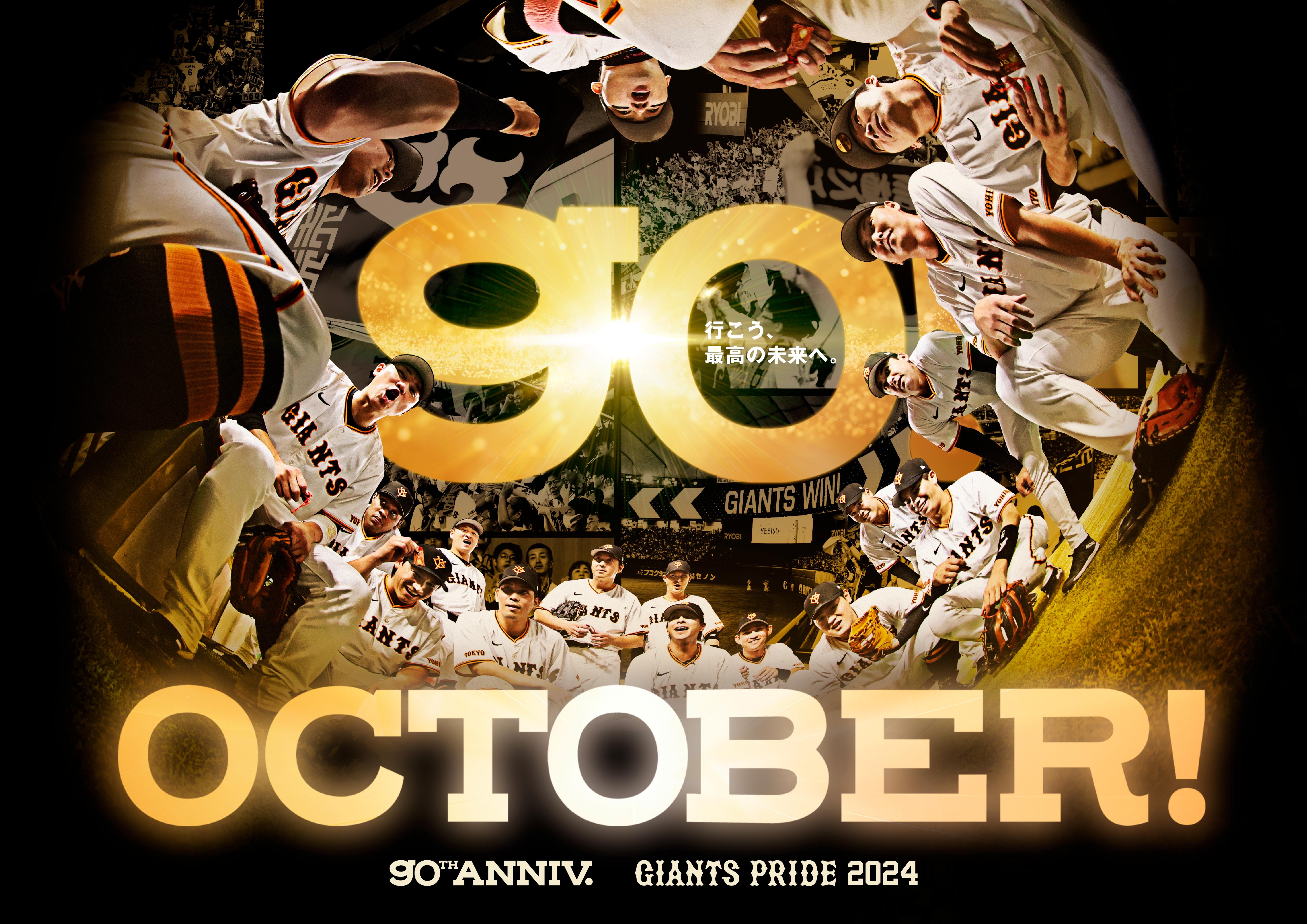 GIANTS 2001年 ビッグポスター VINTAGE 10x6 in GIANT INDUSTRIES CALIFORNIA ADV SIGN HEAVY