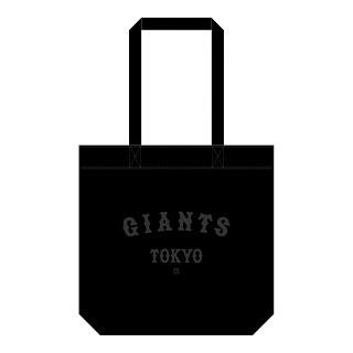 〈新品〉読売ジャイアンツ　ブラック　オーセンティック バックパック 黒 ブラック nkfg-backpack-yg-27l-black-25-