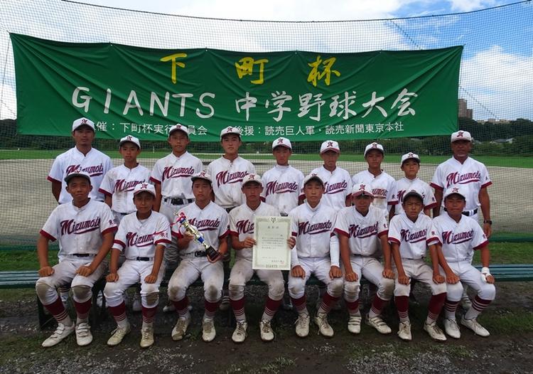 中津川市から35年ぶり全国大会！ “軟式中学野球の春センバツ
