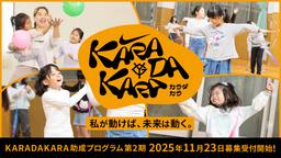 オリジナルデザインnanacoカードを1、2日の2試合で配布 | 読売