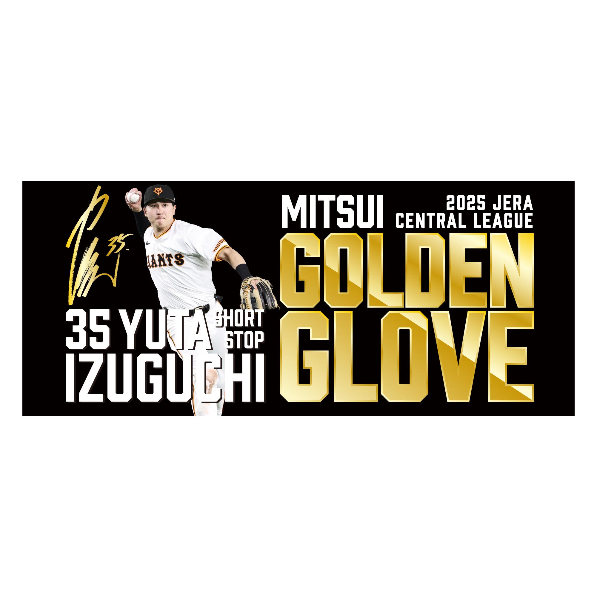 NIKE オーセンティック アパレル2024を発売 | 読売ジャイアンツ（巨人