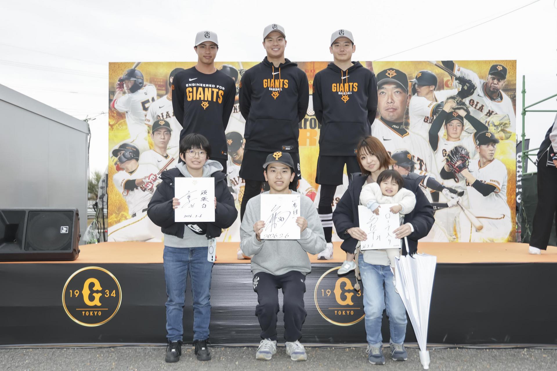 新人選手お披露目トークショー開催！～宮崎キャンプ | 読売