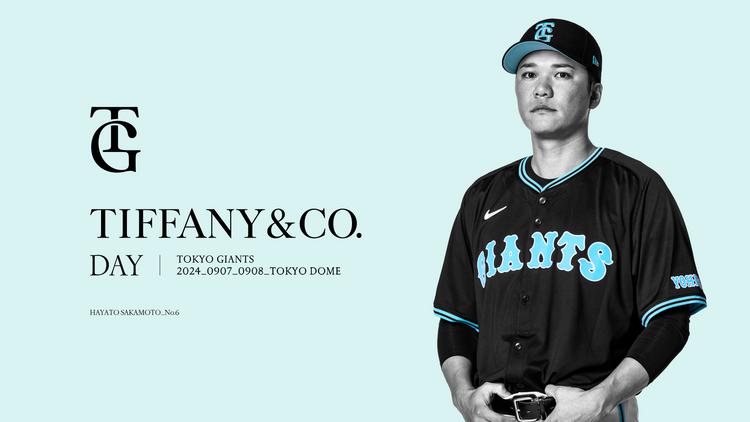 Tiffany&Co. DAY」選手キービジュアルを公開 | 読売ジャイアンツ