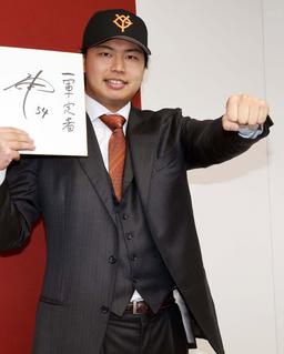 8月16日に「長嶋茂雄終身名誉監督追悼試合」を開催 | 読売ジャイアンツ