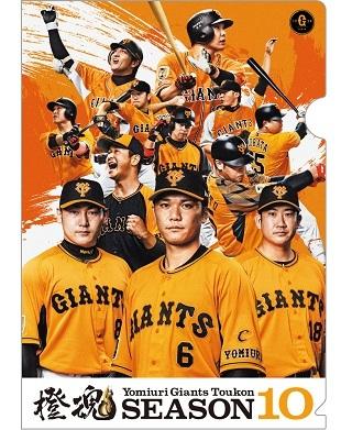 4月20日～25日の東京ドーム公式戦6試合の入場券販売について