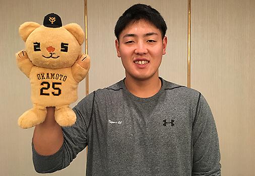 岡本和真選手のハンドパペット「オカモン」を発売 | 読売