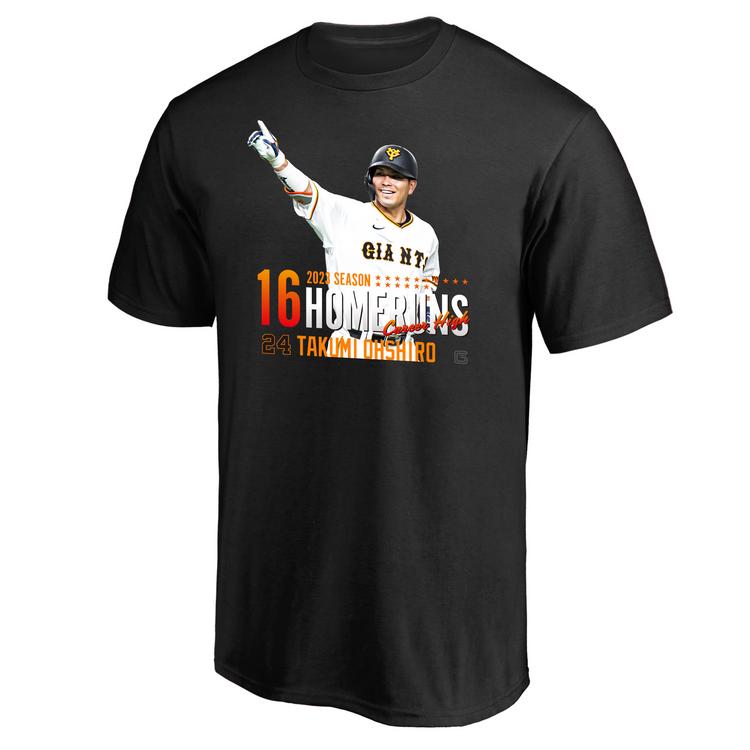 岡本和真選手、大城卓三選手、山﨑伊織投手の「キャリアハイ」記念