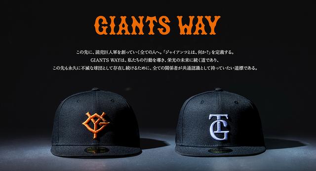 川上哲治生誕100年記念」プロコレクション、レプリカユニホームを発売