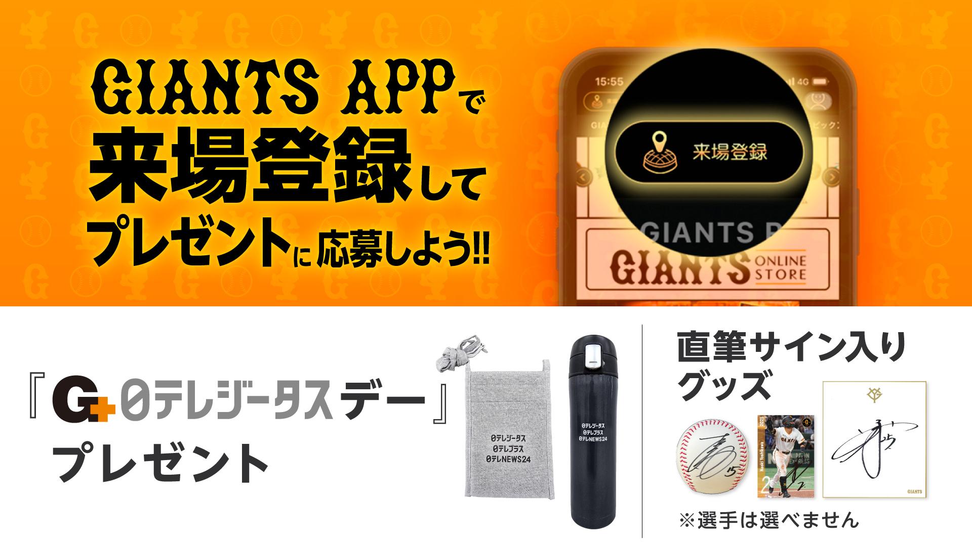 【匿名配送】進撃の巨人のキャニスターセット Amazon.co.jp: QAZ11778 東京読売巨人軍 読売ジャイアンツ
