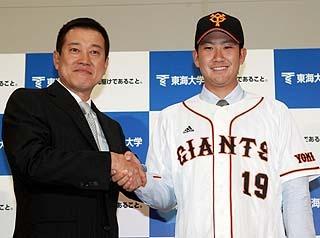 原監督が菅野投手に指名あいさつ 背番号は「19」 | 読売ジャイアンツ