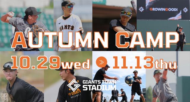 読売巨人軍 75年史 読売巨人軍 75年史