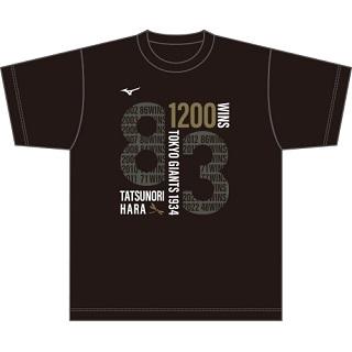 原辰徳記念Tシャツ 読売巨人軍 原辰徳監督×タイガーマスク コラボTシャツ
