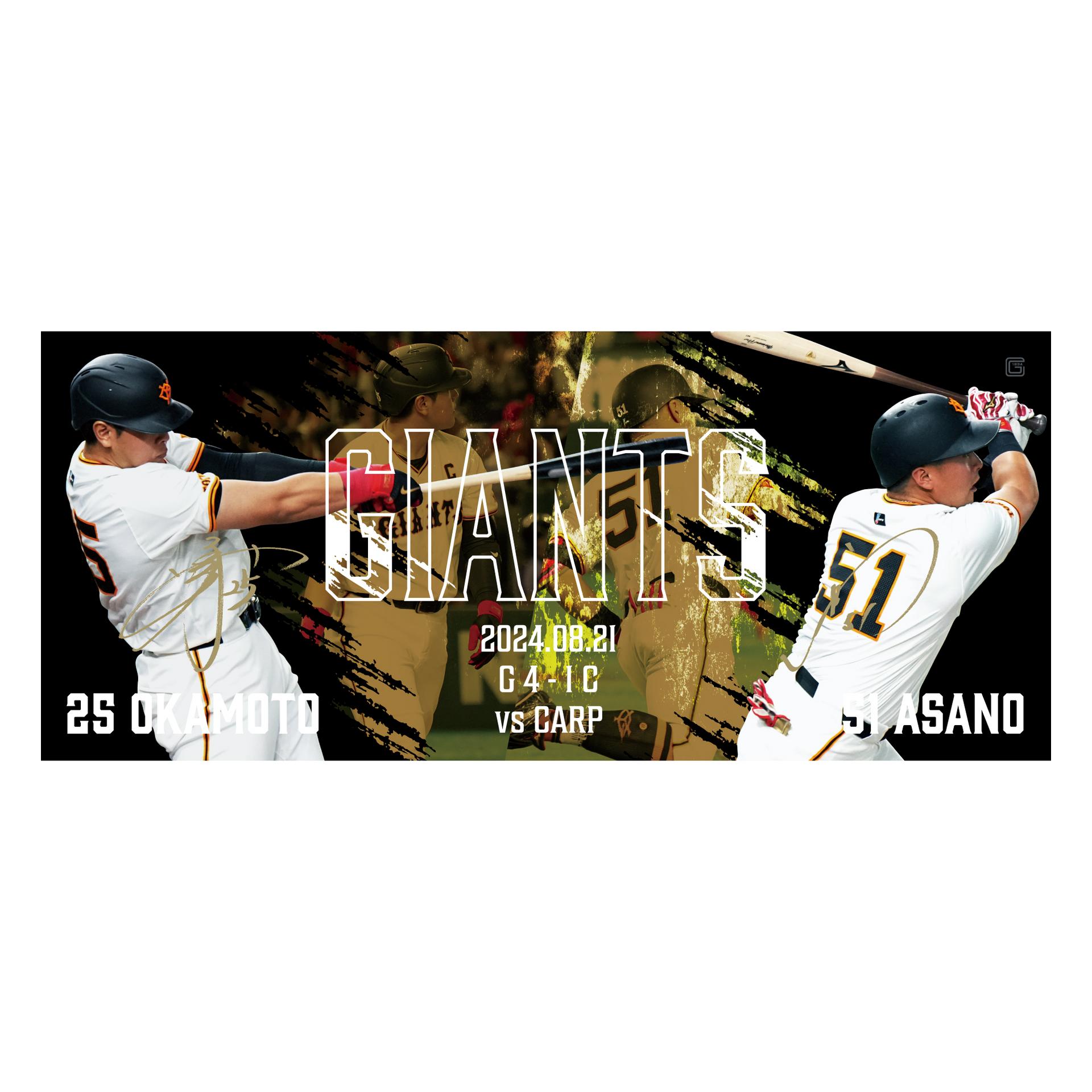 楽天市場】阪神タイガース 矢野監督の通販