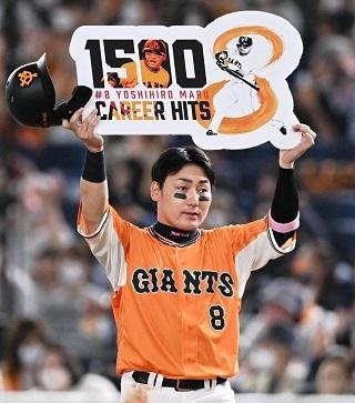 読売ジャイアンツ2022橙魂ユニホームチャリティーオークション