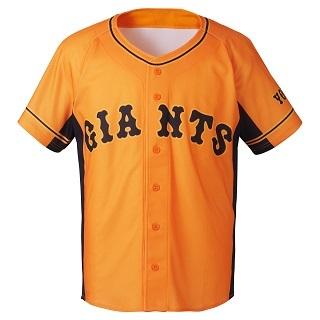 9月14、15日の東京ドームDeNA戦で「橙魂シリーズ」開催 橙魂オリジナル