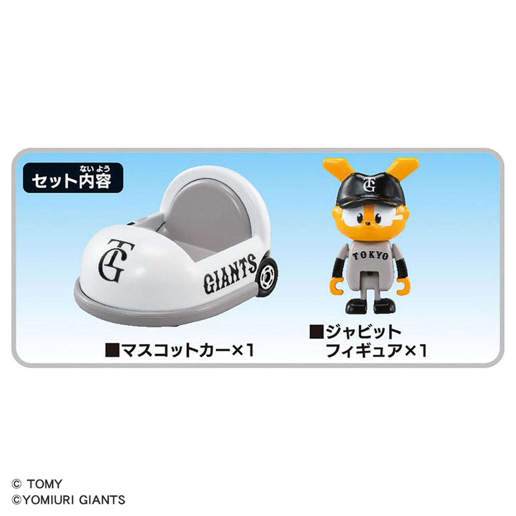 M*A様 読売ジャイアンツ ブランドブック 「THE GIANTS WAY」 ブランドブック「THE GIANTS WAY」を発売 | 読売ジャイアンツ