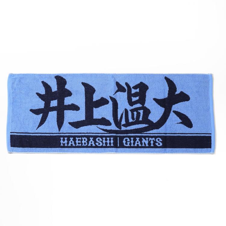 前橋開催の中日戦で「GIANTS STORE」を開店 | 読売ジャイアンツ（巨人