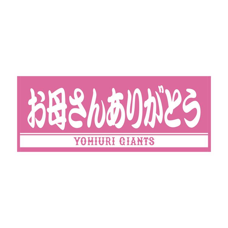2025母の日ギフトの「プリザーブドフラワー」を予約販売 | 読売