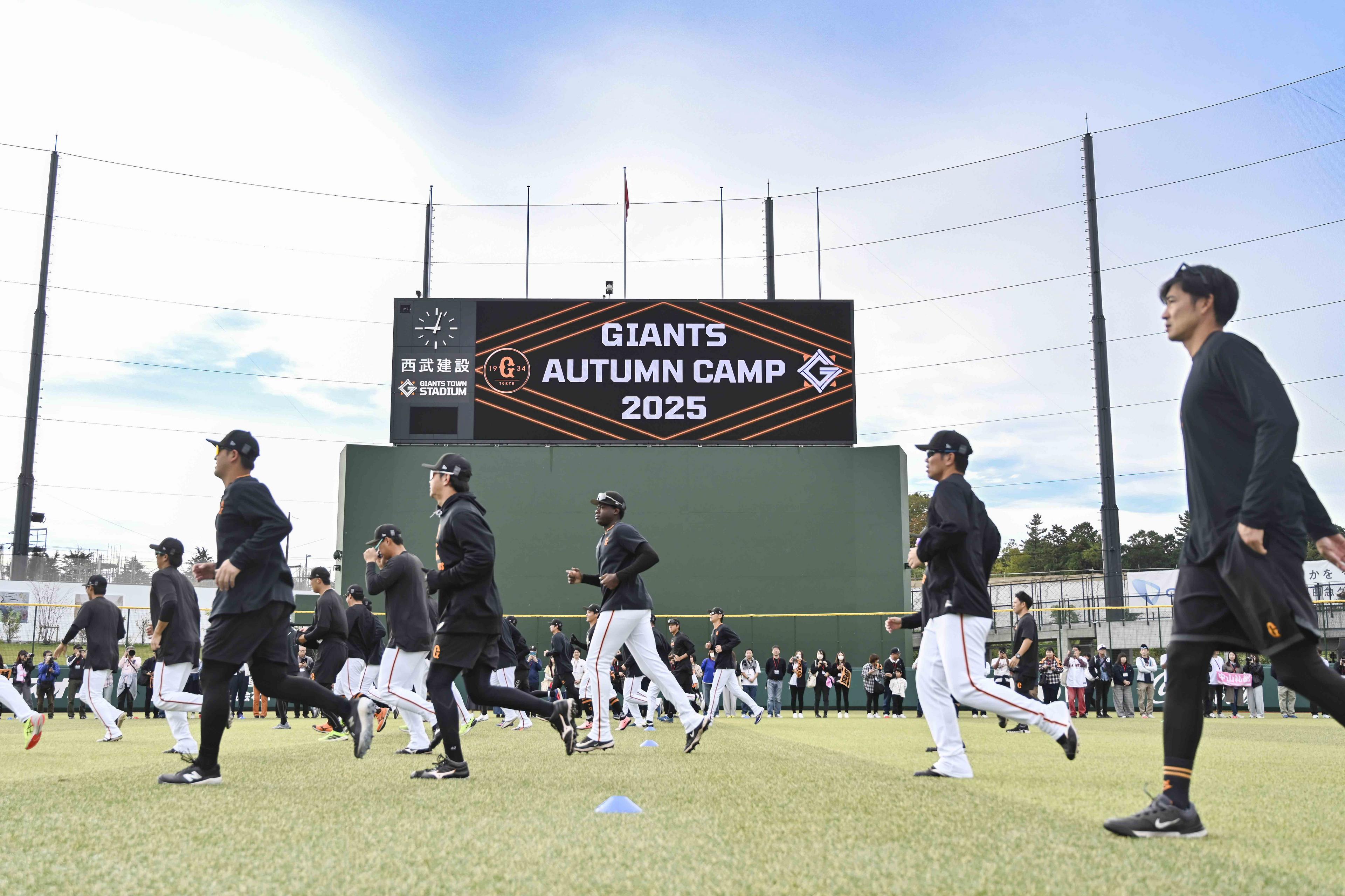 初の週末は2504人が見学～Gタウン秋季キャンプ | 読売ジャイアンツ