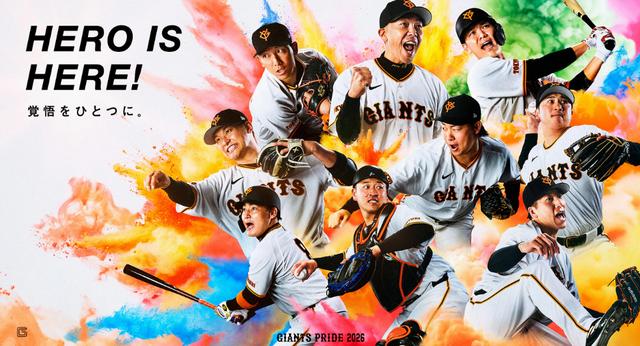 13～19歳限定「Teensオリジナルキャップ付きチケット」を販売 9月14