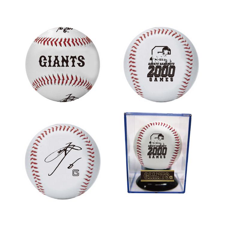 坂本勇人選手「2000試合出場」記念グッズ第2弾を発売 | 読売 坂本勇人選手「2000試合出場」記念グッズ第2弾を発売 | 読売