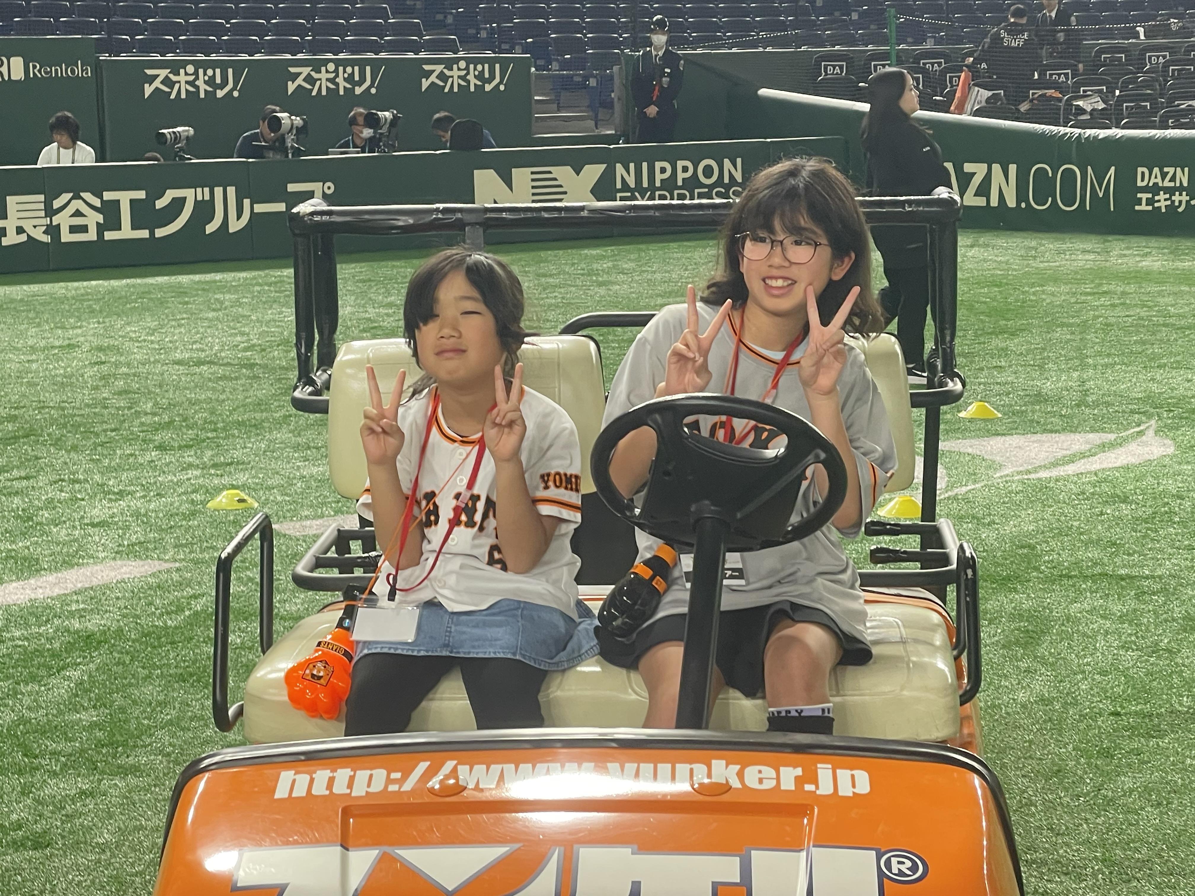 読売ジャイアンツ シーズンシート スタジアム練習見学 参加券 3