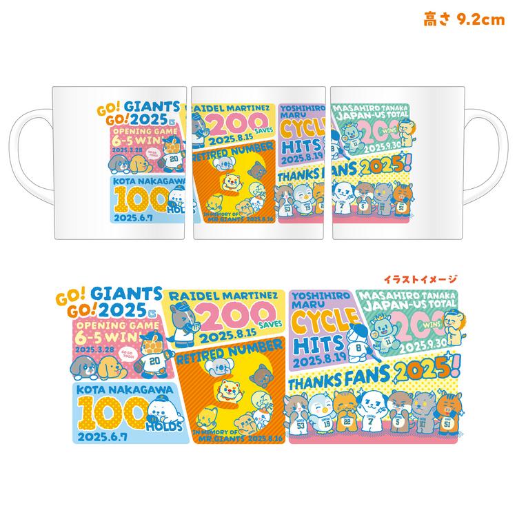 Thank you 2025」グッズを発売 | 読売ジャイアンツ（巨人軍）公式サイト