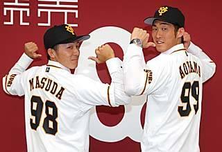 青山、増田の両選手と支配下選手契約 | 読売ジャイアンツ（巨人
