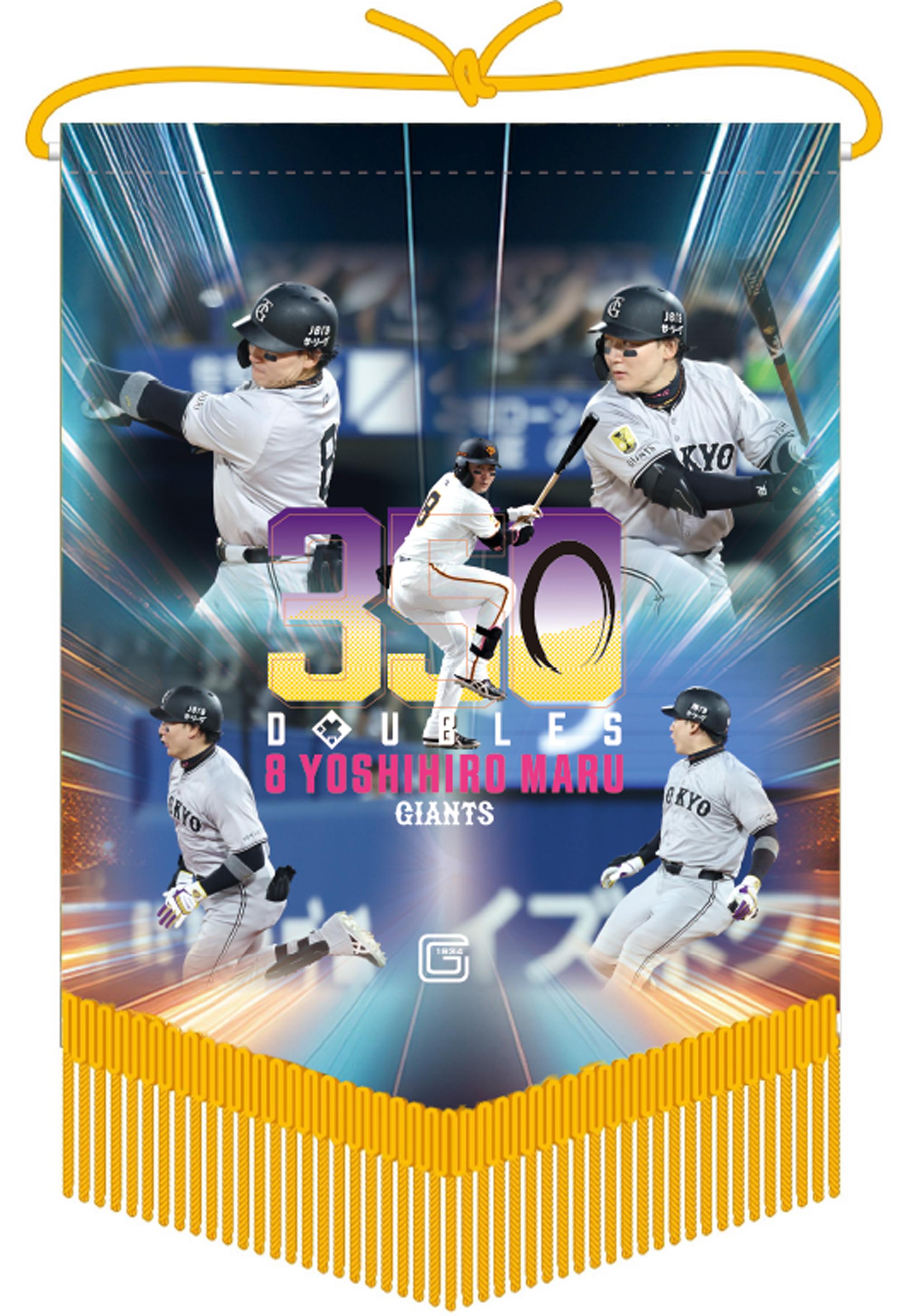 Giants 巨人 2nd ユニフォーム　2025 チャンピオンエンブレム付 Giants 巨人 2nd ユニフォーム 2025 チャンピオンエンブレム付