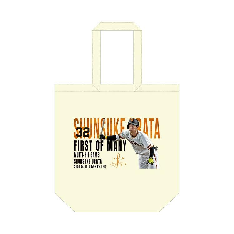 浦田選手「初猛打賞」記念グッズ発売 | 読売ジャイアンツ（巨人軍