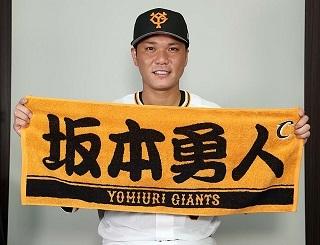 プレーヤーズフェイスタオルに坂本勇人選手のキャプテンマーク入り特別