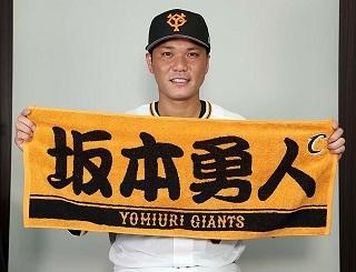 プレーヤーズフェイスタオルに坂本勇人選手のキャプテンマーク入り特別版が登場 | 読売ジャイアンツ（巨人軍）公式サイト