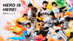 ニュース | 読売ジャイアンツ（巨人軍）公式サイト