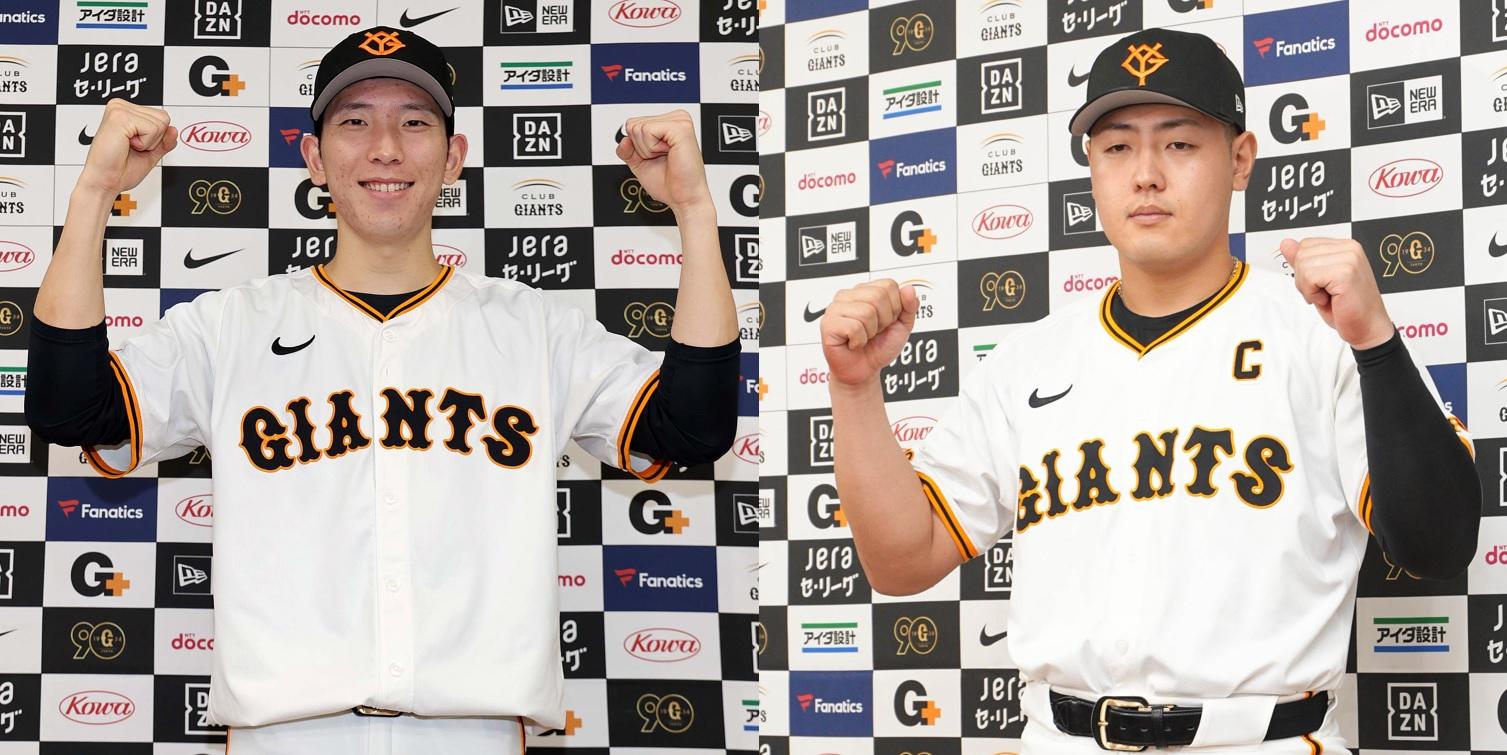 読売ジャイアンツ 巨人 戸郷翔征 ホームユニフォーム ナイキ｜Yahoo