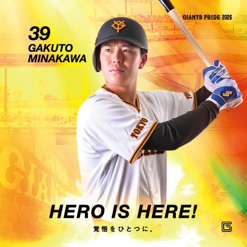 オリジナルデザインnanacoカードを9月10日、11日、17日の3試合で配布