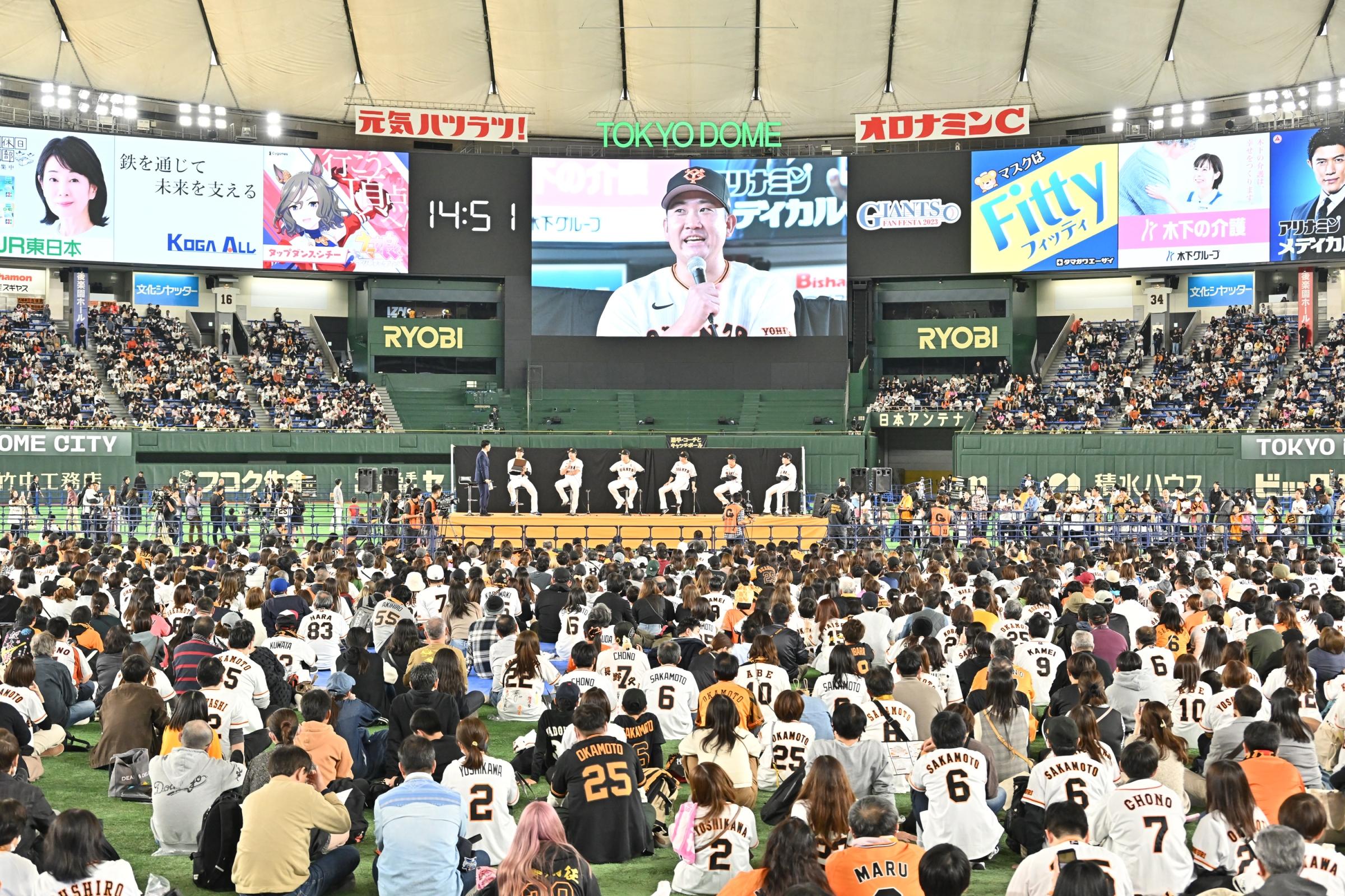 ジャイアンツファンフェスタ2024 2枚 ジャイアンツファンフェスタ2024】90周年特別セレモニー【巨人