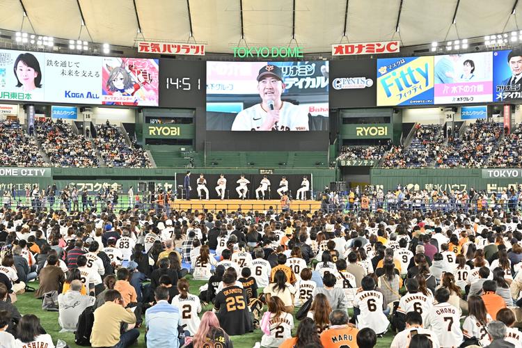 ファンフェスタ」 今年は11月30日に開催 | 読売ジャイアンツ