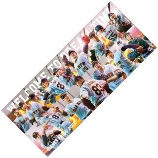 GIANTS PRIDE 2022」グッズ・大勢投手を追加発売 | 読売ジャイアンツ