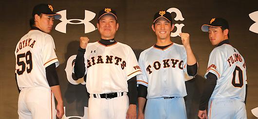 2015年プロコレクション受注開始 新ユニホームのシャツ2種 | 読売